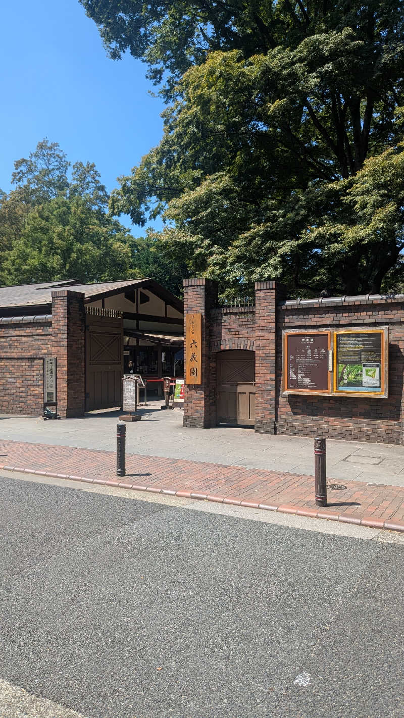 iwanovuさんの湯～ゆランドあずまのサ活写真