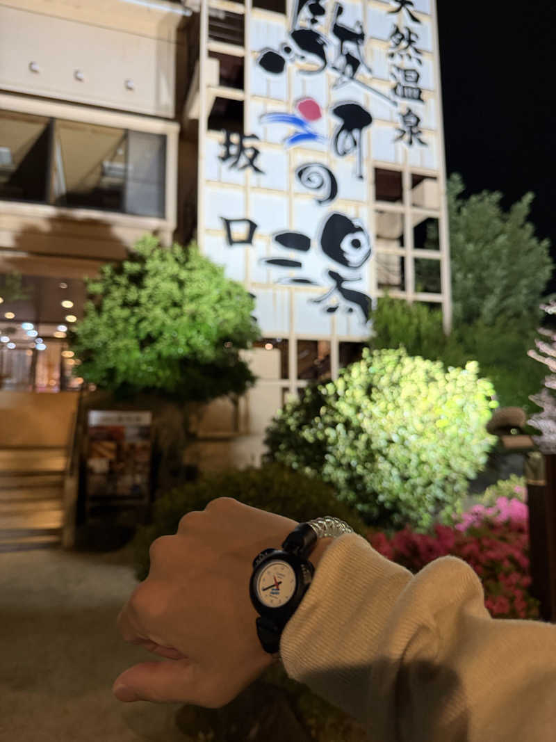 🐐さんの駿河の湯 坂口屋のサ活写真