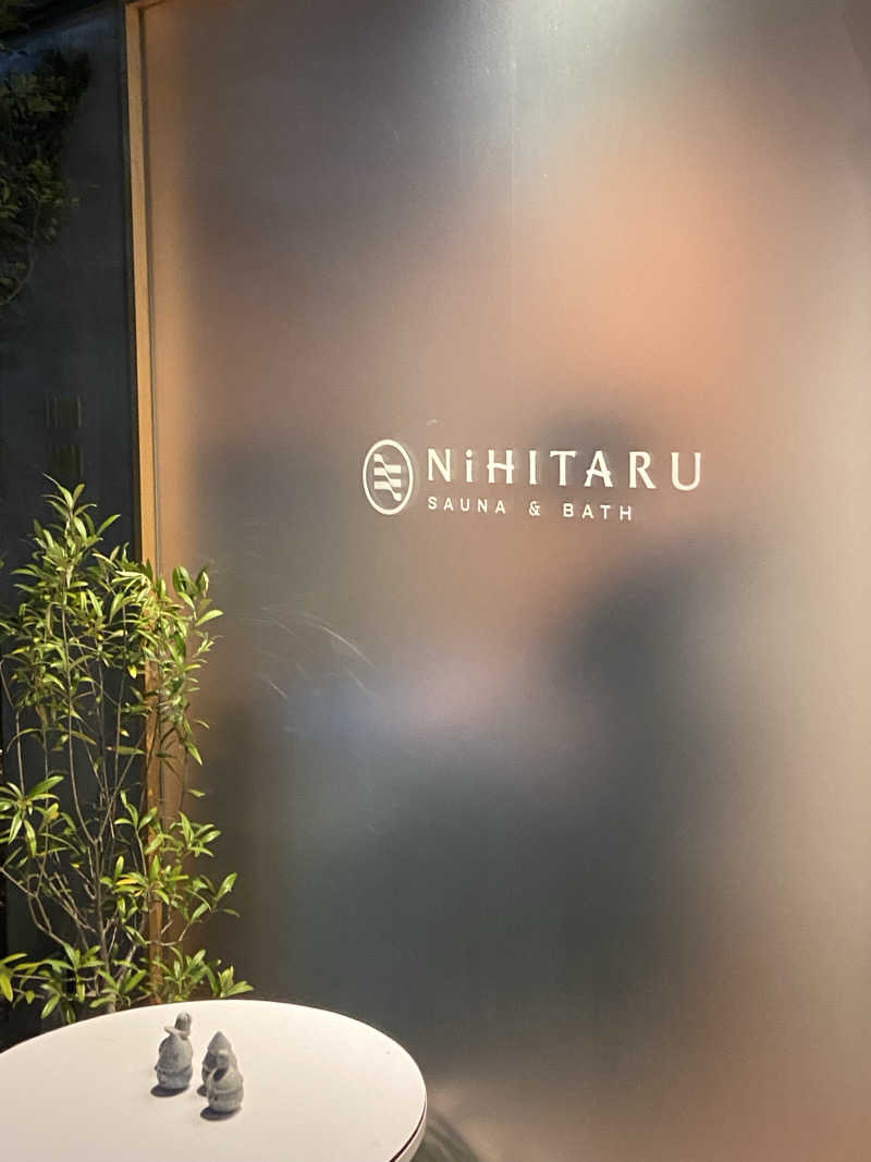 らかんの湯に行きたいマンさんのsauna&bath NiHITARUのサ活写真