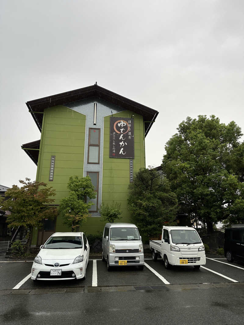 サウナルンバさんの湯殿館のサ活写真