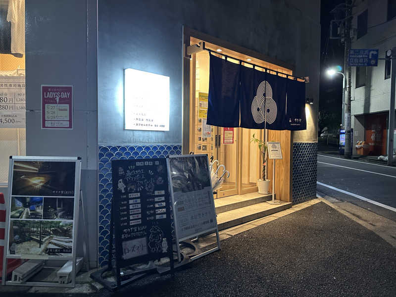 サウナルンバさんの泊まれるサウナ屋さん 品川サウナのサ活写真