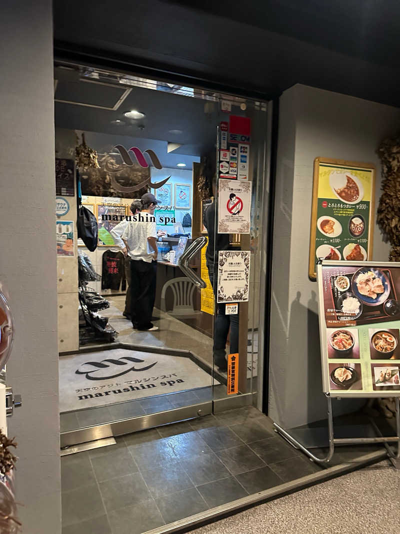 Kおかさんの天空のアジト マルシンスパのサ活写真