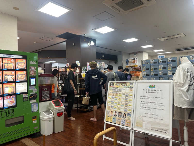 サウナルンバさんの湯乃泉 東名厚木健康センターのサ活写真