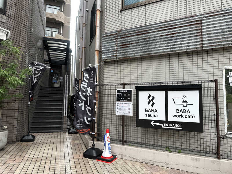 Kおかさんの馬場サウナのサ活写真