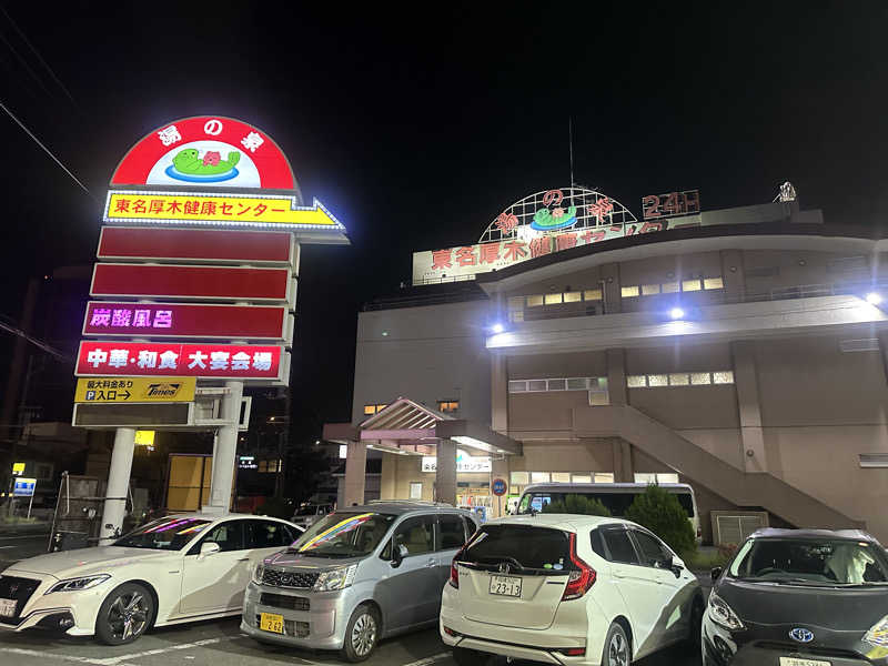 Kおかさんの湯乃泉 東名厚木健康センターのサ活写真