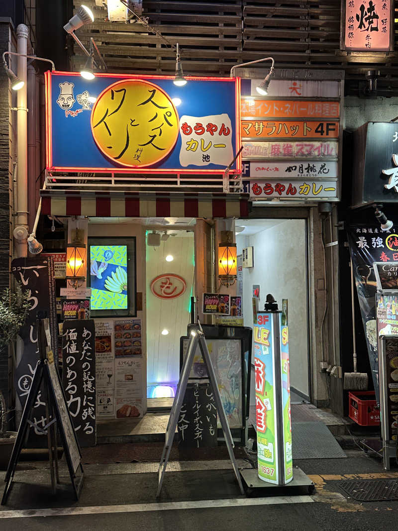 Kおかさんのタイムズ スパ・レスタのサ活写真