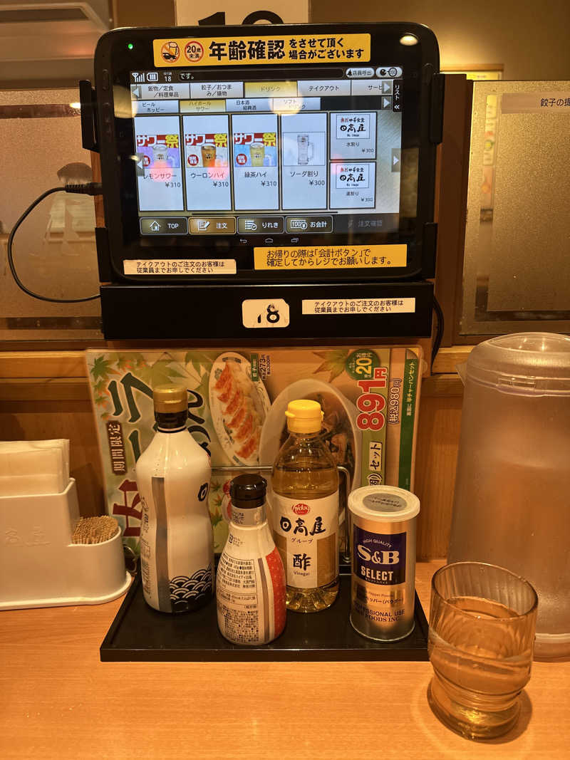 Kおかさんの東京ドーム天然温泉 Spa LaQua(スパ ラクーア)のサ活写真