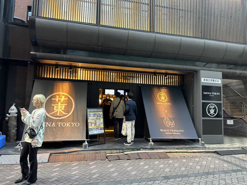 Kおかさんのサウナ東京 (Sauna Tokyo)のサ活写真
