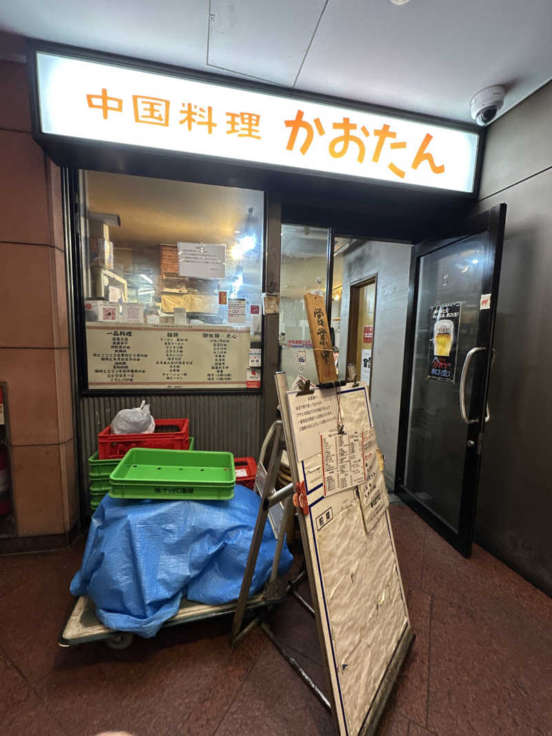 Kおかさんのサウナリゾートオリエンタル赤坂のサ活写真