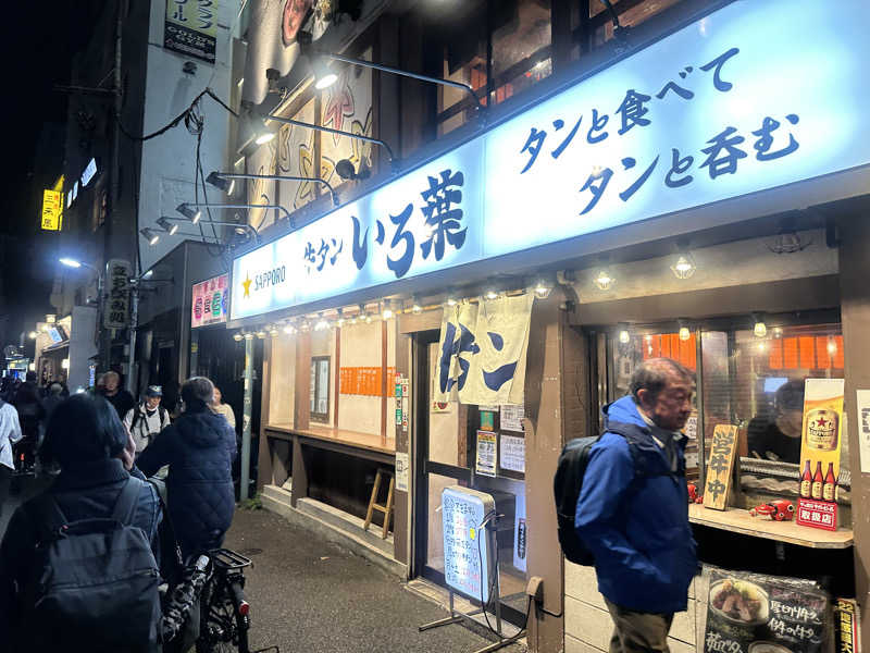 Kおかさんの平和湯のサ活写真