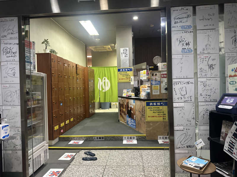 Kおかさんのサウナしきじのサ活写真