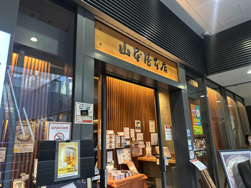 Kおかさんのウェルビー栄のサ活写真