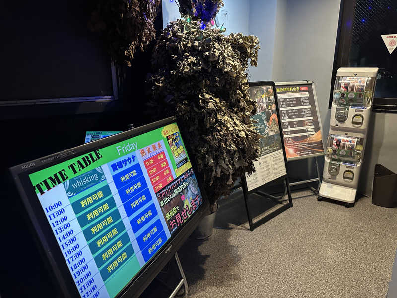 Kおかさんの天空のアジト マルシンスパのサ活写真