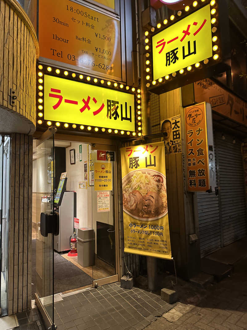 Kおかさんの天空のアジト マルシンスパのサ活写真