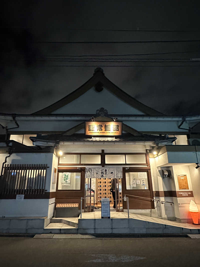 Kおかさんの深川温泉 常盤湯のサ活写真