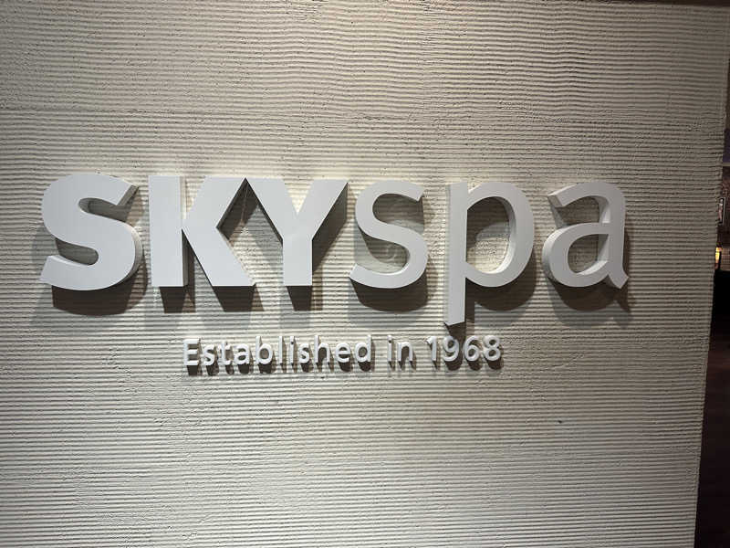 KおかさんのスカイスパYOKOHAMAのサ活写真