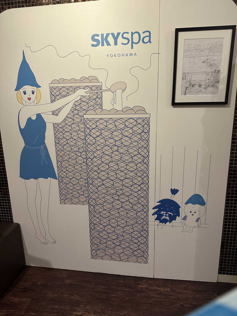 KおかさんのスカイスパYOKOHAMAのサ活写真