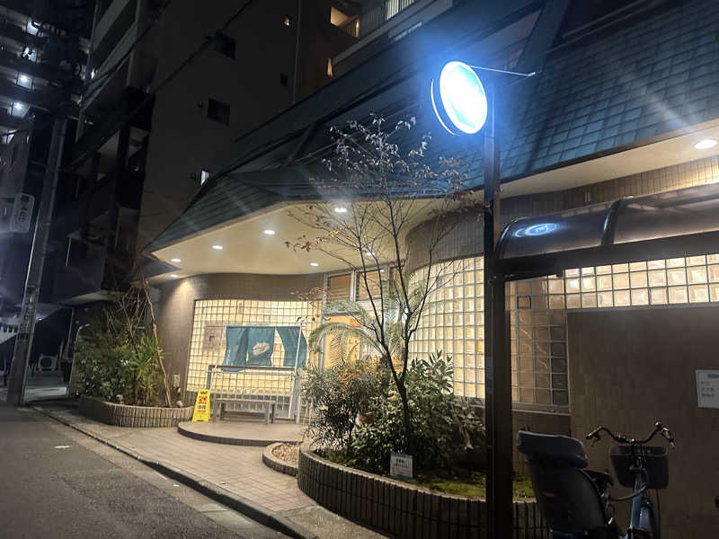 Kおかさんのすえひろ湯のサ活写真