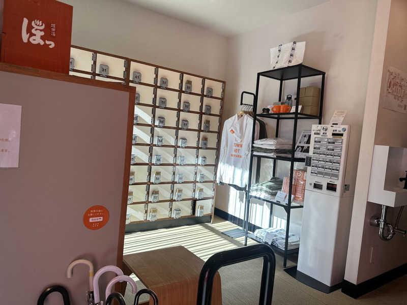 Kおかさんの堀田湯のサ活写真