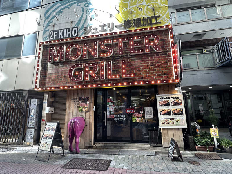 Kおかさんの堀田湯のサ活写真