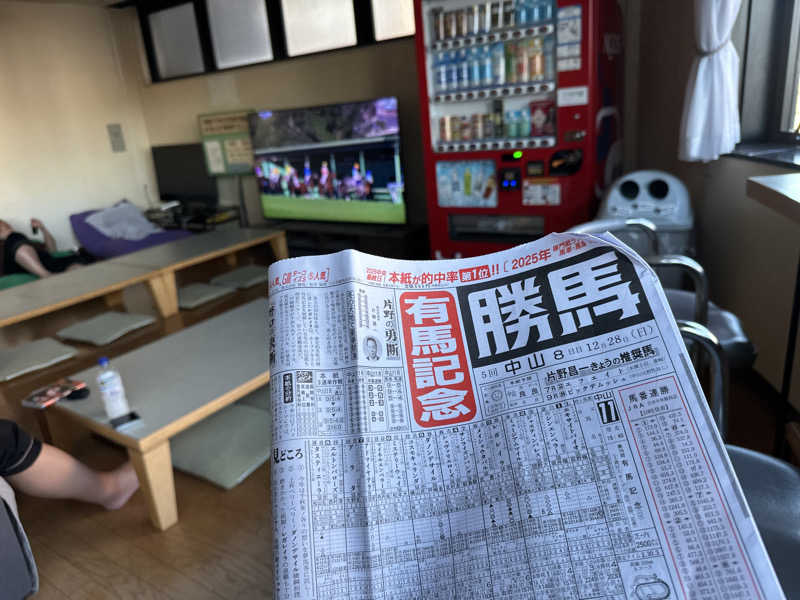 Kおかさんのカプセルイン大塚のサ活写真