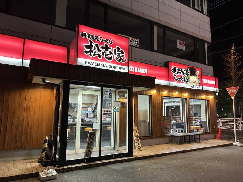 Kおかさんの湯殿館のサ活写真