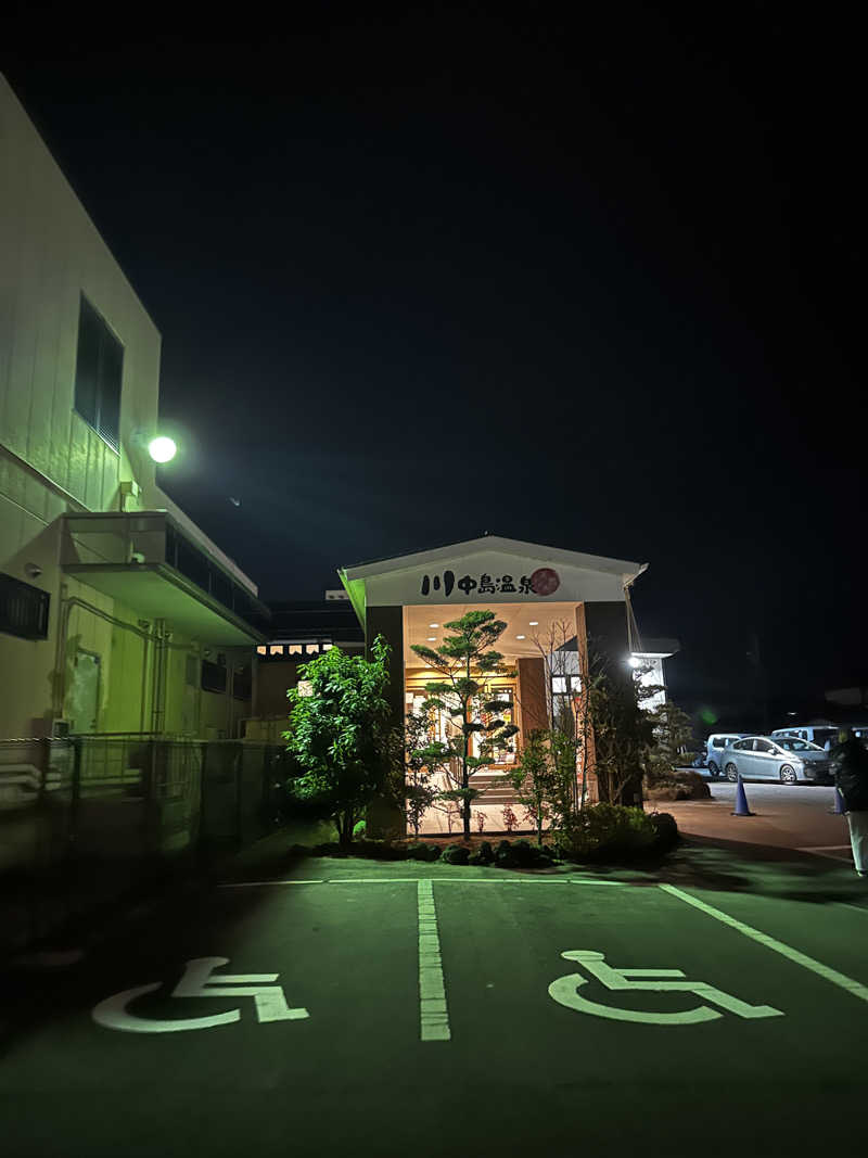 Kおかさんの川中島温泉テルメDOMEのサ活写真