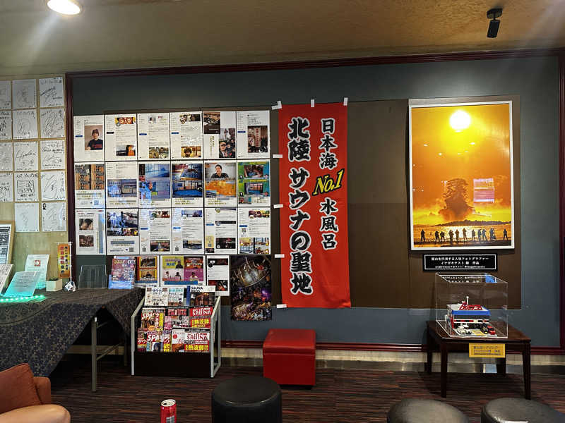 Kおかさんのスパ・アルプスのサ活写真