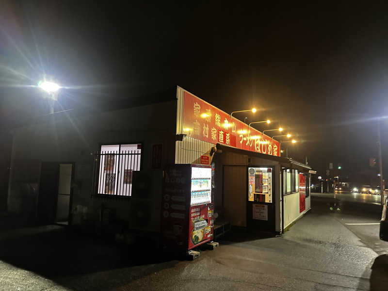 Kおかさんのスパ・アルプスのサ活写真