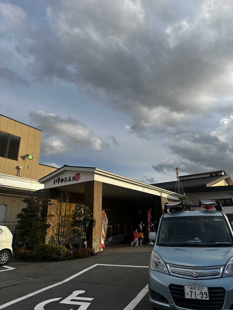 Kおかさんの川中島温泉テルメDOMEのサ活写真