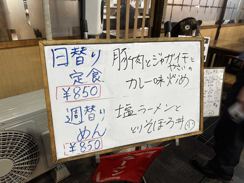 Kおかさんの林檎の湯屋 おぶ～のサ活写真