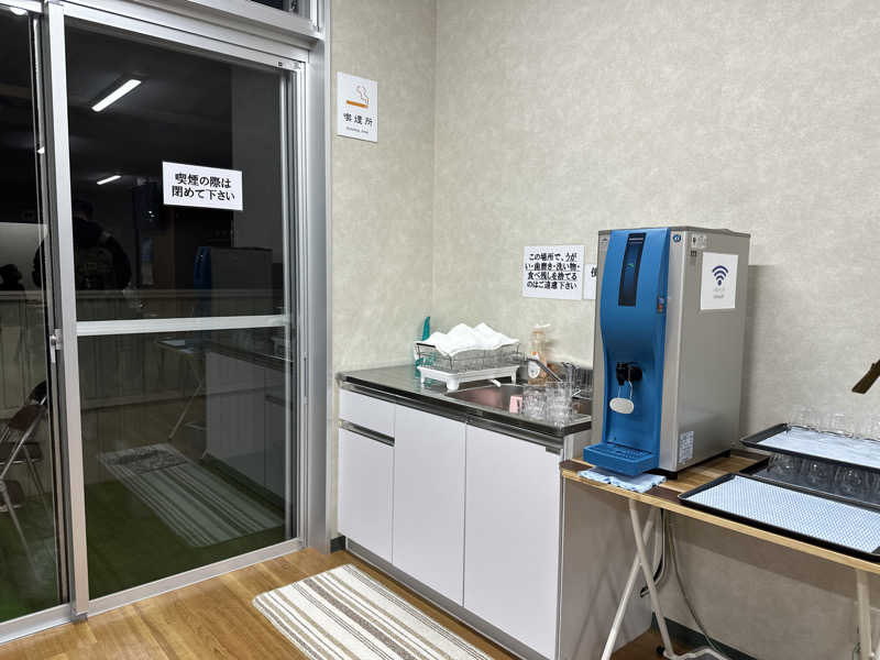 Kおかさんの石笛の湯のサ活写真
