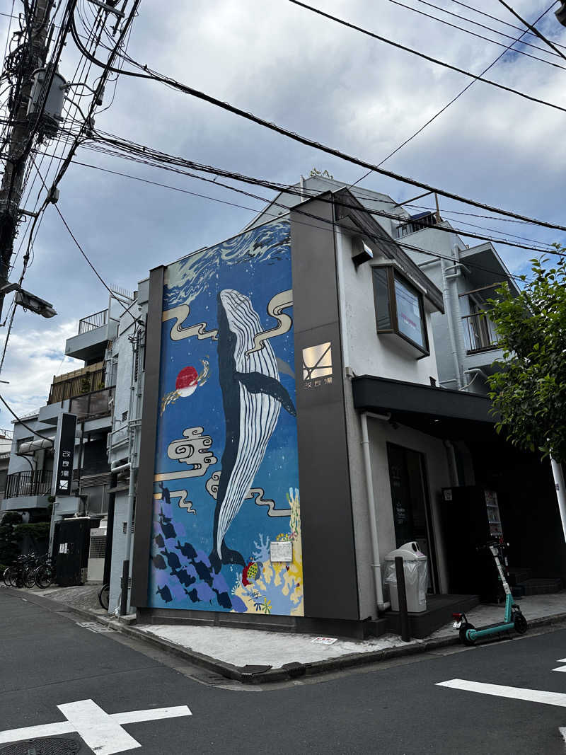 Kおかさんの改良湯のサ活写真