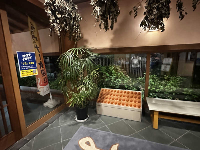 Kおかさんの林檎の湯屋 おぶ～のサ活写真