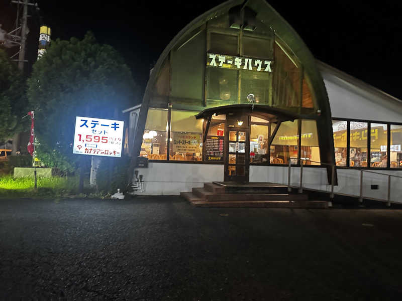 Kおかさんの林檎の湯屋 おぶ～のサ活写真