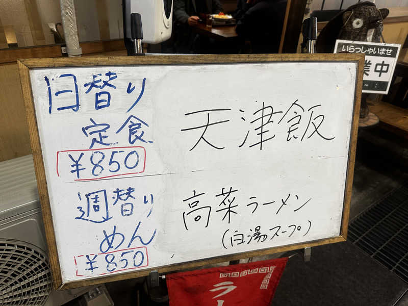 Kおかさんの林檎の湯屋 おぶ～のサ活写真