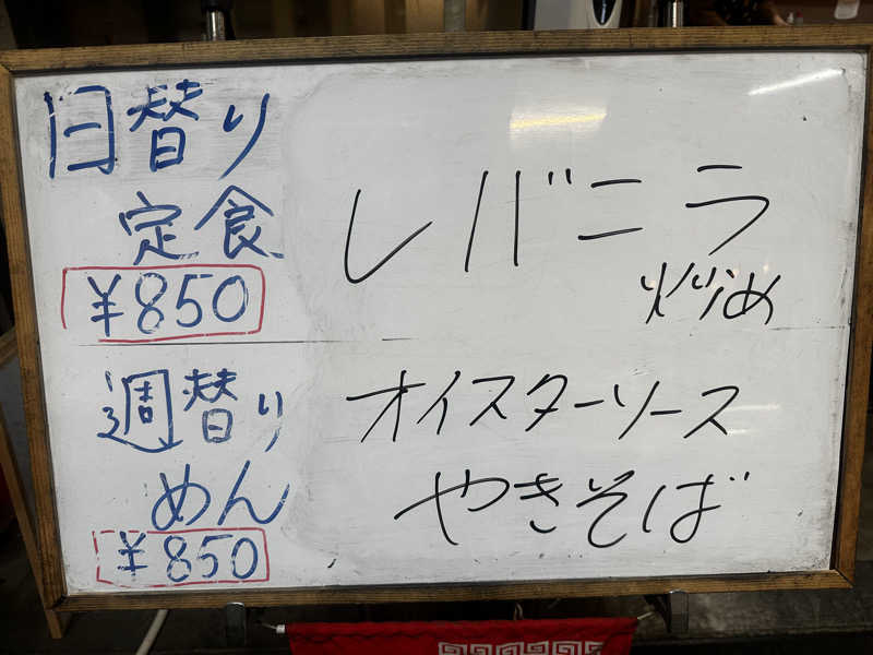 Kおかさんの林檎の湯屋 おぶ～のサ活写真