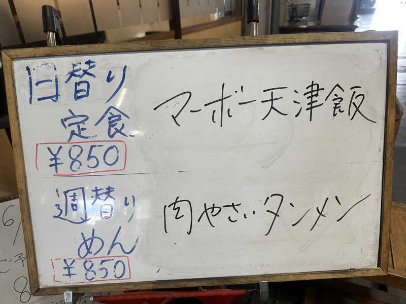 Kおかさんの林檎の湯屋 おぶ～のサ活写真