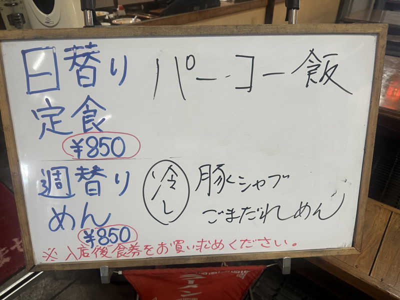 Kおかさんの林檎の湯屋 おぶ～のサ活写真
