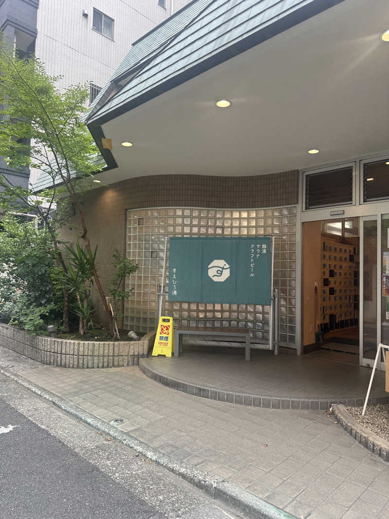 Kおかさんのすえひろ湯のサ活写真