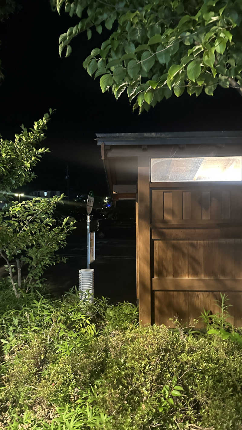 Kおかさんの林檎の湯屋 おぶ～のサ活写真