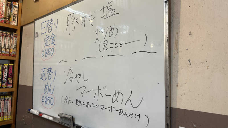 Kおかさんの林檎の湯屋 おぶ～のサ活写真