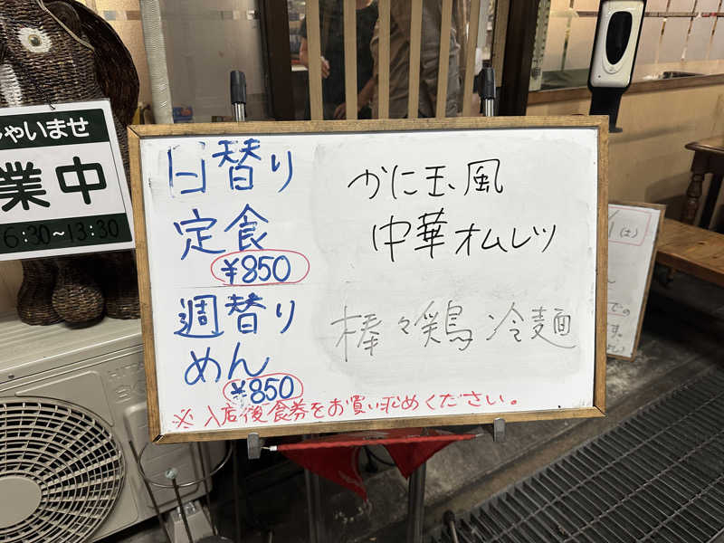 Kおかさんの林檎の湯屋 おぶ～のサ活写真
