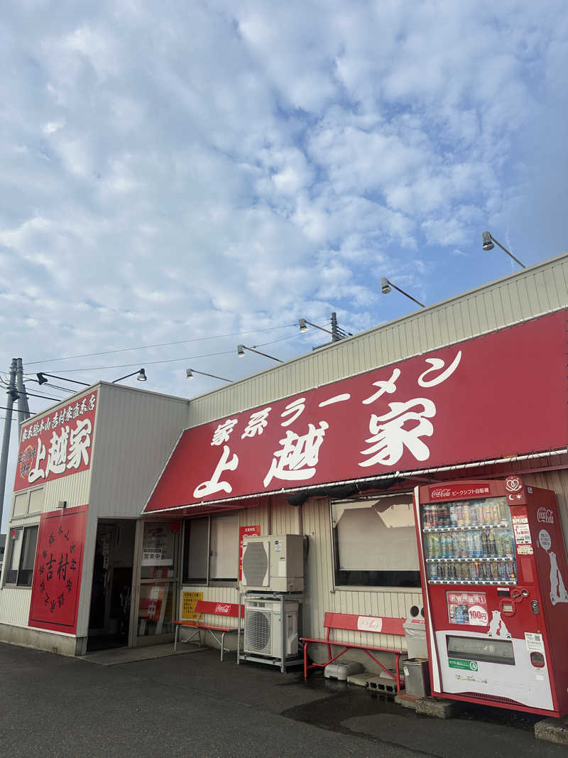 Kおかさんの七福の湯 上越店のサ活写真