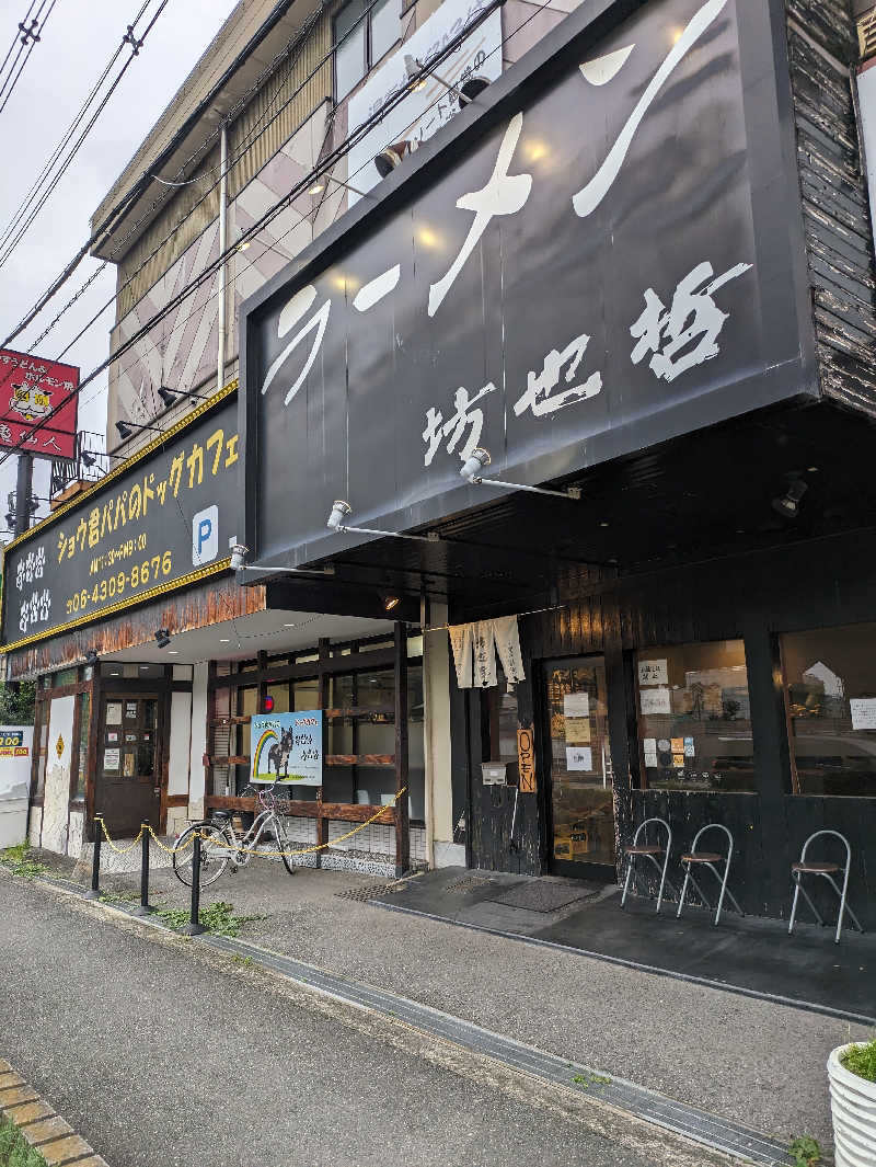 やっちさんの湯あそびひろば ぽんぽこ温泉のサ活写真