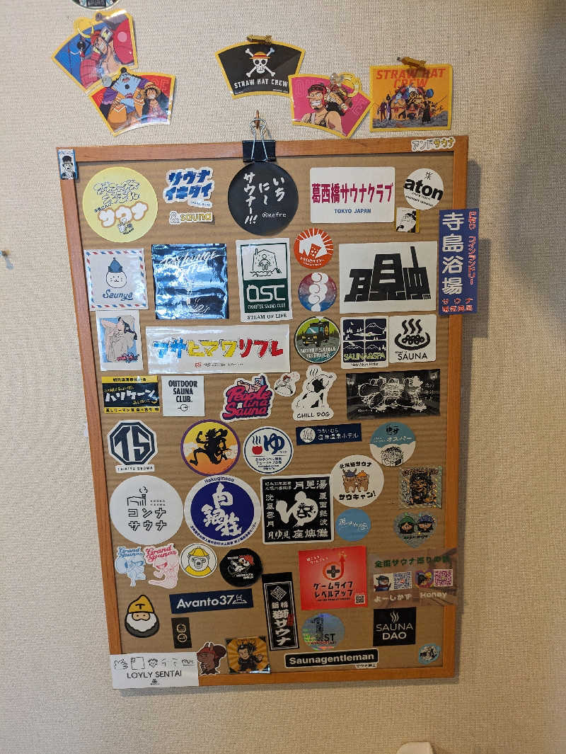 やっちさんのひまわり温泉のサ活写真