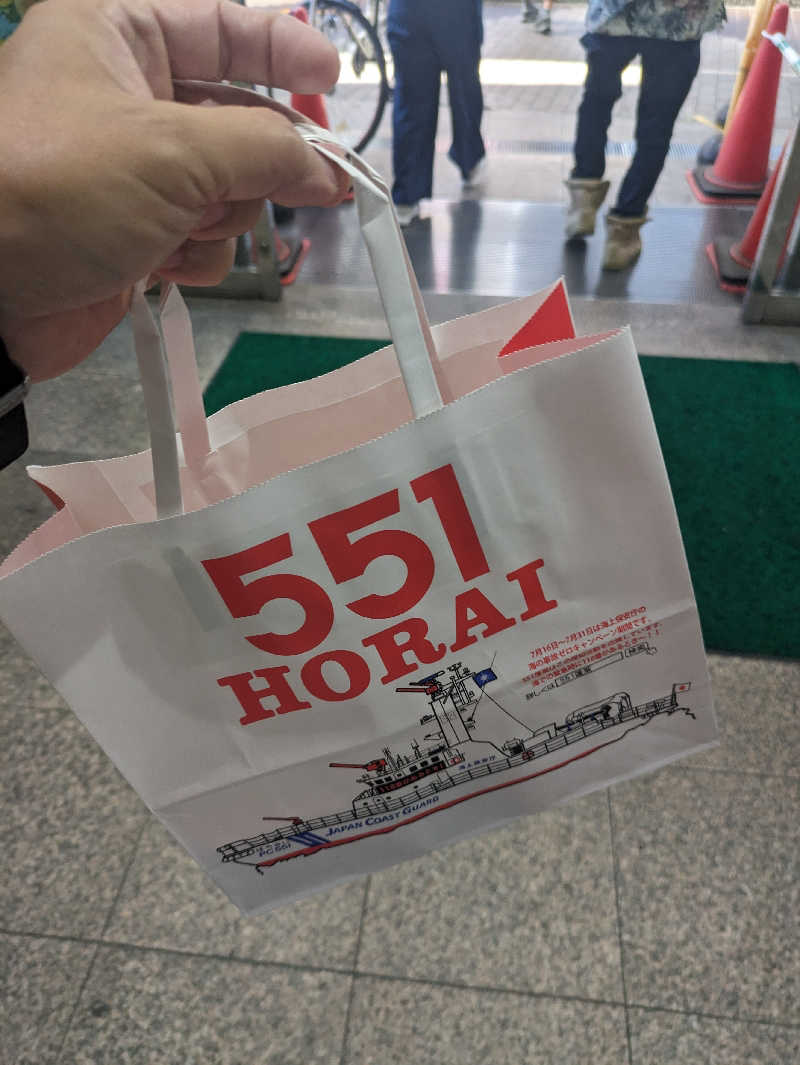 やっちさんのなにわ健康ランド 湯〜トピアのサ活写真