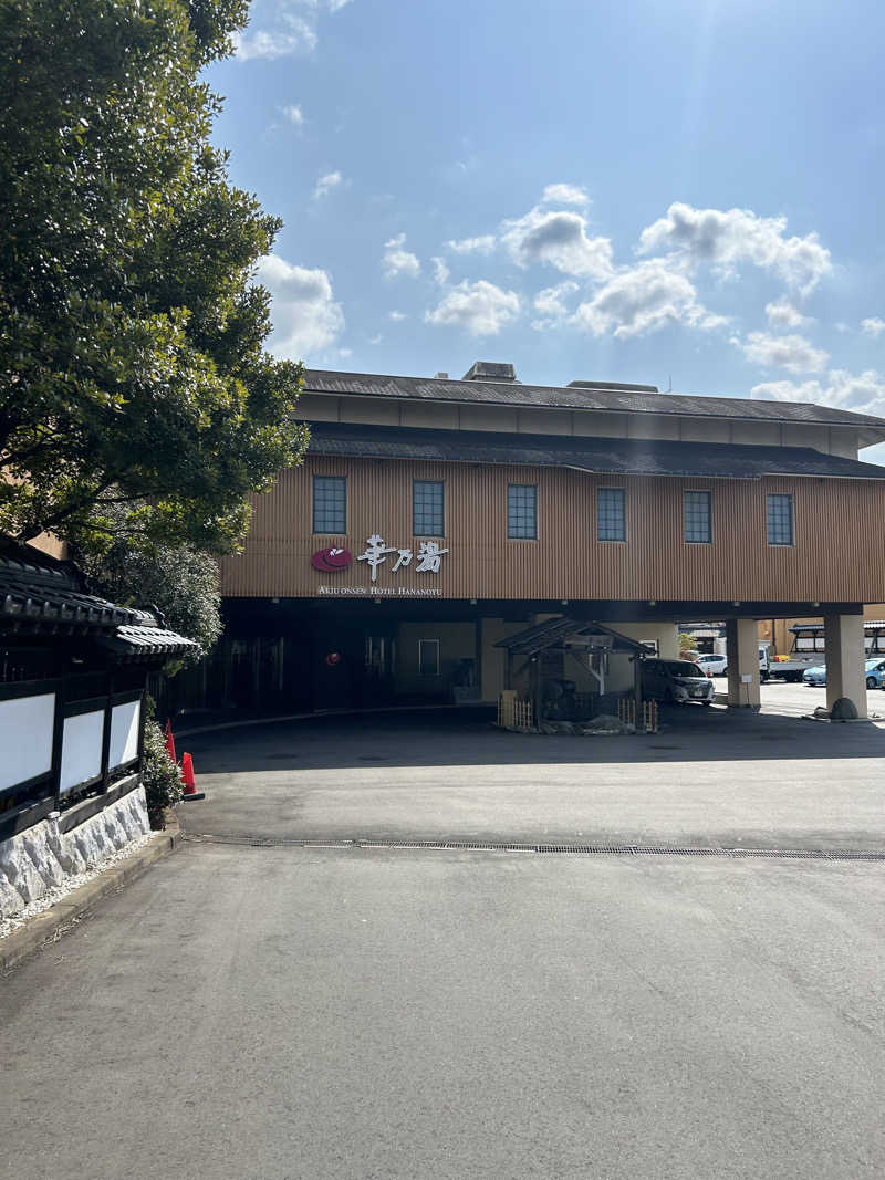 anさんのホテル華乃湯のサ活写真