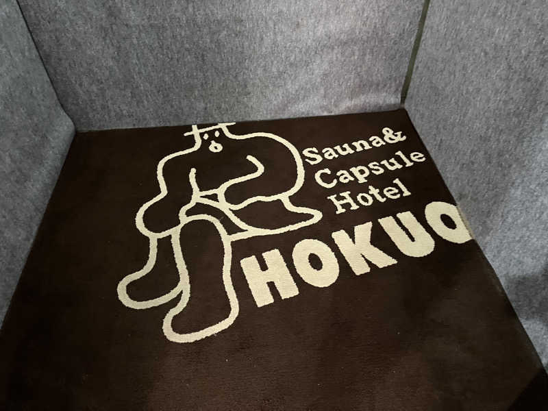 下町サウナーさんのサウナ&カプセルホテル 北欧のサ活写真