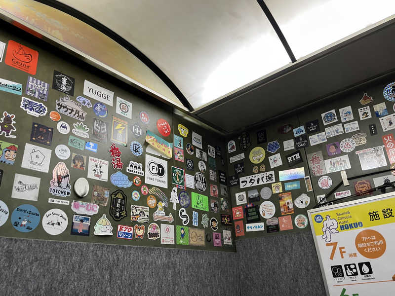 下町サウナーさんのサウナ&カプセルホテル 北欧のサ活写真